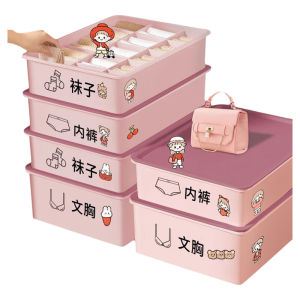 Three-In-One Innerwear Socks Underwear Organizer Box: A Nordic Style Solution