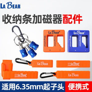 Labear ชุดหัวประแจไฟฟ้าพร้อมช่องเก็บของและเครื่องดับแม่เหล็ก แหล่งกำเนิดสินค้าไต้หวัน อุปกรณ์เครื่องมืออิเล็กทรอนิกส์