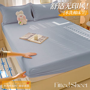 Simple Washed Cotton Bed Canopy Single Piece Creamy Style Mattress Protector Non Pure Cotton Full Cotton Bed Cover Sheet
