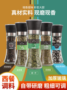 Parsley Fragments Thyme Rosemary Baking Dry Ingredients Western Style Pasta Steak Sea Salt Black Pepper Grains Light Food Seasoning