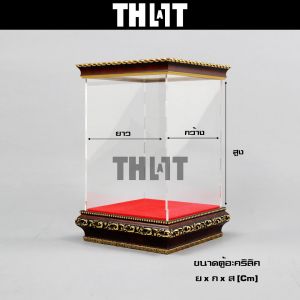 ตู้แผ่นอะคริลิคประกอบ โชว์สินค้าของสวยงาม เครื่องประดับ กรอบลายไทย Thatisall