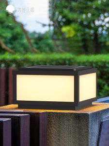 VINCAN | Solar Outdoor Waterproof Column Top Light