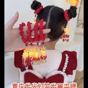 IKAT RAMBUT ANAK MODEL TERBARU IKAT RAMBUT ANAK LAMPU AKSESORIS RAMBUT ANAK CANTIK DAN UNIK IKAT RAMBUT TAHUN BARU