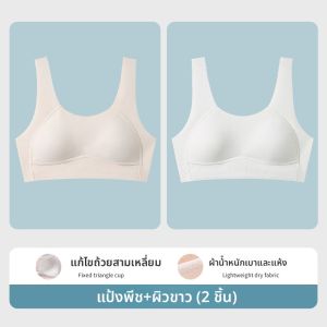 MiiOW | เสื้อชั้นในกีฬาสำหรับเด็กผู้หญิงวัยรุ่นเอวสูงยืดหยุ่นสูงป้องกันการขจัดจุดกระแทก ชุดชั้นในสำหรับวัยรุ่น เสื้อชั้นในแบบ U เอวสูง