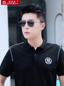 Raydem | Kính Mát Chống Loá Tự Động Điều Chỉnh Ánh Sáng cho Nam
