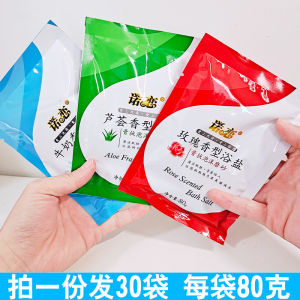 Bagged Milk the Odour of Roses Bath Salt Full Body Bath Bath Foot Bath Mens Bath Salt Milk Shower Gel