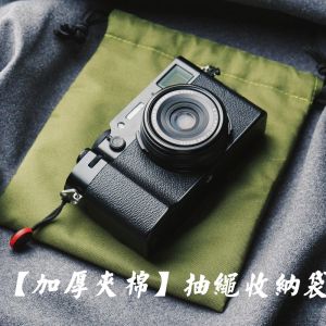 Thickened Cotton Drawstring Storage Bag/Tub Bag Lens Storage Anti-wear Design Fujifilm X100 Full Series Simple Handbag Style