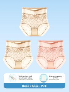 MEATIN | High Waist Tummy Control Antibacterial Breathable No Riding Up Underwear