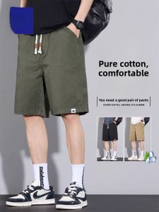 ROMON | Lormen Mens Pure Cotton Shorts Summer Thin Loose Casual Sports Breathable Horse Trousers Workwear Five-Quarter Mid-Pants