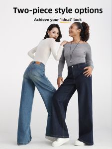 HIPPIE MISS | Original Denim Non-fading Four-way Stretch Loose Straight Jeans