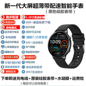 Trendy Smart Watch Male Student Black Technology Vibration Alarm Clock Multi-Function Sports Heart Rate Measurement Electronic Watch Female Waterproof