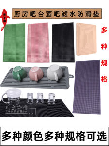 Thảm Chống Trượt Vuông Bằng Silicon PVC Mềm Cho Quầy Cà Phê Thảm Đựng Cốc Đựng Đồ Ăn Trong Nhà Bếp Thảm Chống Nóng