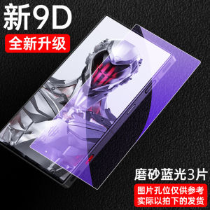 Newyu Tempered Glass for Red Magic 8 pro Transparent Silver Wing Edition Anti-Fingerprint Anti-Shock Full Screen Coverage