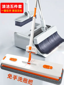 Manual Stainless Steel Broom And Duster Three-Piece Set Flat No-Hand-Wash Floor Cleaning Tool for Home Lazy People