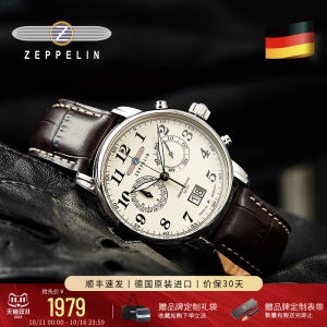 Zbln Mens Quartz Watch Casual Business round Leather Strap Steel Case Calendar Function Gift for Christmas Fashionable