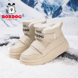 Bobdog | Waterproof Warm Kids Boots
