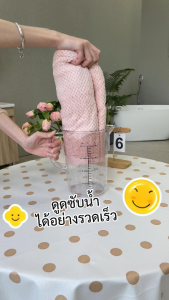 ผ้าเช็ดตัวไมโครไฟเบอร์ 70x140 ซม. ดูดซับได้ดี แห้งเร็ว นุ่ม สำหรับเด็กและผู้ใหญ่ ป้องกันแบคทีเรีย