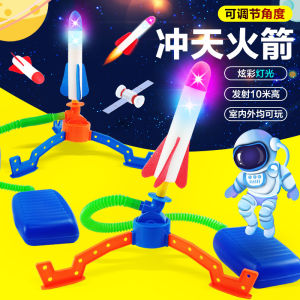 Outdoor Childrens Rocket Launching Toy Glowing Cannon Pressure Foot Launcher Aircraft Boys Girls Sports Toy PA PE Material