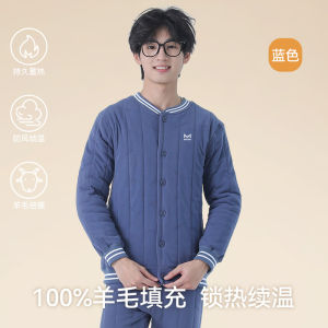 Warm Fleece Lined School Uniform Innerwear Set for Middle And High School Students Teenage Winter Thermal Underwear for Teens