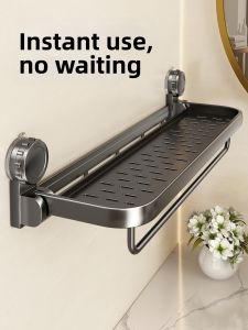 SHENFAN | Suction Cup Bathroom Shelf No Drilling
