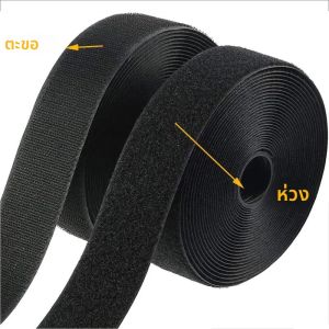 เทปไนลอนแบบไม่ใช้กาว แข็งแรง ทนทาน สำหรับเย็บติดเสื้อผ้า รองเท้า กระเป๋า แถบผ้าติดตั้ง 1 เมตร