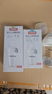 Bình sữa thuỷ tinh vuông BIRSTORY núm ti lệch chống đầy hơi cho bé