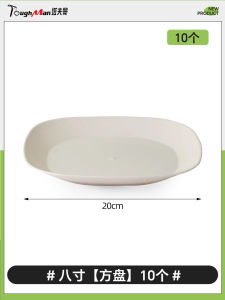 Rice Husk Disposable Tableware Outdoor Camping Picnic Household Portable Bowl Spoon Chopsticks Environmental-Friendly Suit Food Grade Four-Piece Set