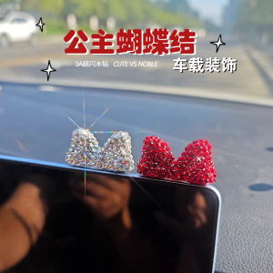Luxury Car Decor Diamond Embedded Butterfly Bow Display Screen Center Console Miniature Figurine Automobile Interior Accessories