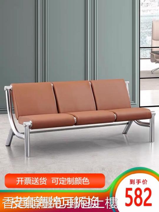 [Hong Kong Hot] Stainless Steel Sofa Row Chair ThreeSeat FourSeat