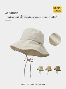NOTHAVEORANGE | Sun Protection Sun Hat