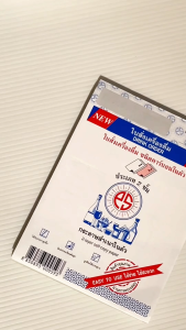 ใบสั่งเครื่องดื่ม คาร์บอนในตัว 2 ชั้น ( 24 เล่ม ) PS SUN จัดส่งฟรี