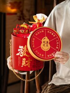 Red Gift Box for Housewarming and Birthday