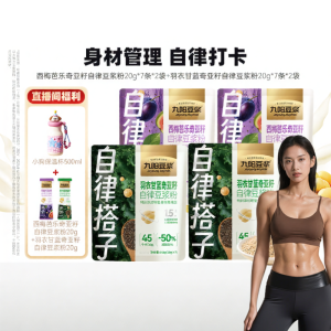 Joyoung soymilk | Bột Đậu Nành Hạt Chia Pitaya Mận Giàu Sợi Chất Xơ và Hỗ Trợ Tiêu Hóa