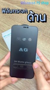 P-One ฟิล์มกระจก samsung A56 A20S A55 a35 a05 A05s A54 A06 A73 A24 a22 a25 5g ด้าน เต็มจอ matt