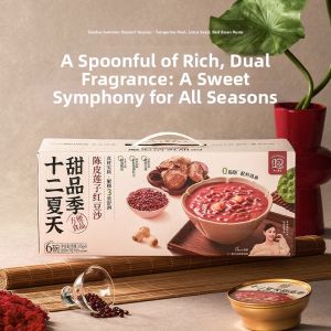 SHIERXIATIAN | Tangerine Peel Lotus Seed Red Bean Instant Porridge