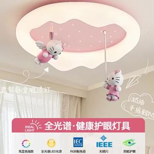 OUCHAO | Hello Kitty Full Spectrum Princess Bedroom Ceiling Light