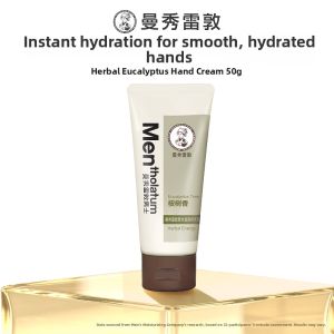 MENTHOLATUM | Herbal Moisturizing Nourishing Hand Cream Set