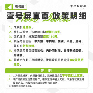 หน้าจอโทรศัพท์มือถือแบบรวมอุปกรณ์เสริมสำหรับ VI Y71 Y79 X9plus X9P Y83 Y85 Y93 Y97 เลนส์กล้องหน้า 13MP แบตเตอรี่ 5000mAh