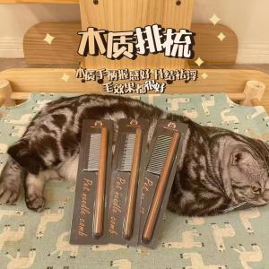 For Cat Combing Comb Cat Use Thin Comb Comb Brush Shorthair Dense Gear Cat Comb Special Remove Float Hair Cleaning