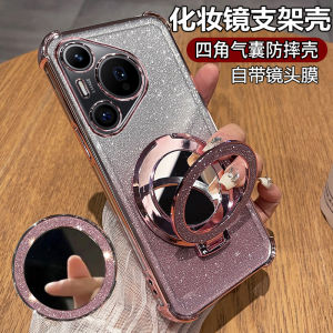 Huawei Pura70 pro Ultra Protective Silicone Case with Lens Film Full Cover Anti-Fall Soft Luxury Female Bracket Mirror Addition