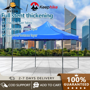 Folding tent 3 * 3 meters outdoor parasol oxford cloth reinforced bracket four corners rain shelter
