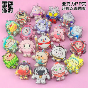 Cute Cartoon Acrylic PP Clips Party Egg Tarts Birthday Childrens Gifts Student Rewards Assorted Colors And Designs