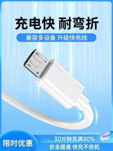 Kobix Android Data Cable USB Universal Charger Line Fast Charge 4A Suitable for Xiaomi Huawei Honor Samsung Vivo Mobile Phone Single Head Extended 2M Power Bank Short Model High Speed