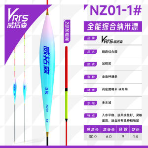 Witosen High Sensitivity Nano Fishing Bobbers Set for Wild Carp Fishing in Shallow Water Durable Thick Tail Bobbers Kit