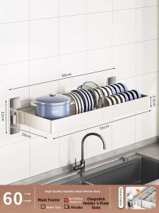 B&W | 304 Stainless Steel Wall-mounted Kitchen Dish Drainer