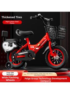 BAQILING | Foldable Childrens Bicycle 3-10 Years Old