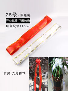 Khăn Trang Trí Đám Cưới Cỡ Lớn 7CM Khăn Trang Trí Cây Xanh Đỏ Xanh Lá Cây Quà Tặng Hoa Tươi Nhanh Khuyến Mại Mùa Hè 2024