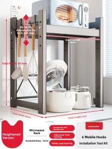 MEICHUWUYU | Multipurpose Extendable Microwave and Rice Cooker Shelf
