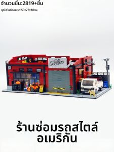 Mô Hình Xưởng Sửa Chữa DIY 8 Khe Xếp Gỗ Ô Tô