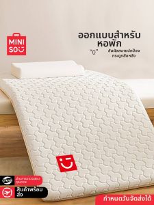 Miniso | Memory Foam Mattress 90x190cm